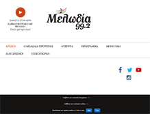 Tablet Screenshot of melodia.gr